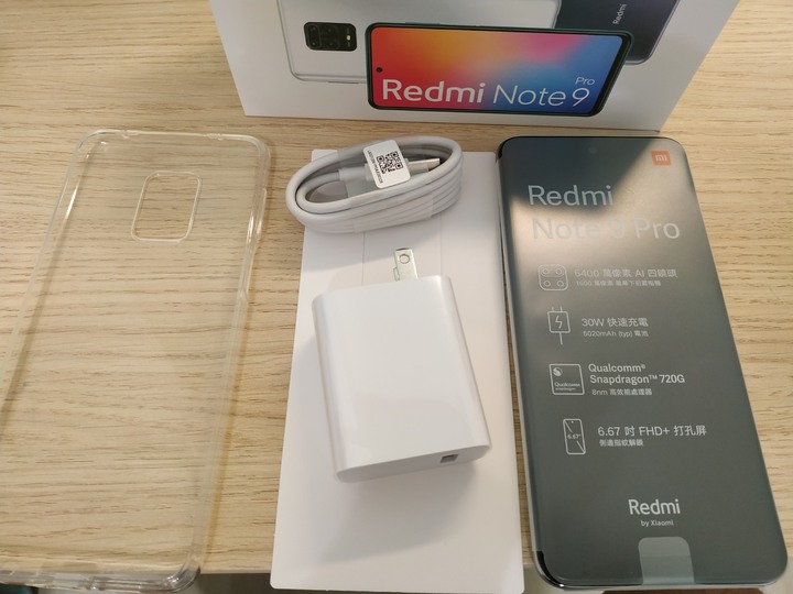 紅米Note 9 pro 白色入手開箱