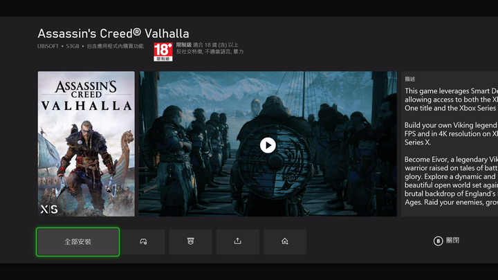Seagate Storage Expansion Card 擴充卡試用 外存 Xbox Series X|S 遊戲目前唯一選擇