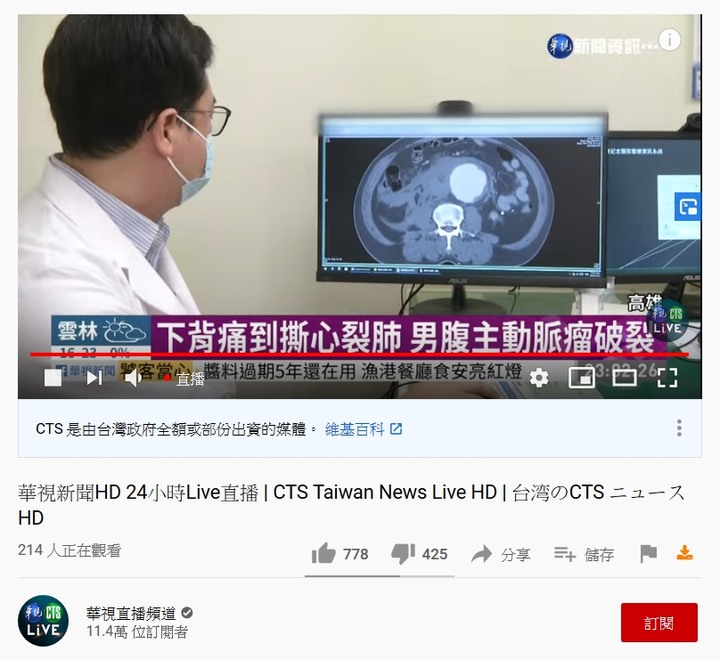 壹電視youtube 直播在那??