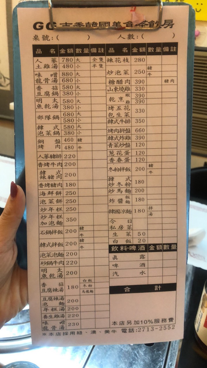 不懂韓劇懂韓式料理的男友 清酒比燒酒更適合泡菜