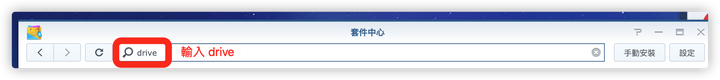 DSM 7.0 公測版來拉~|安裝教學/使用介面的不專業評測以及私有雲建立教學