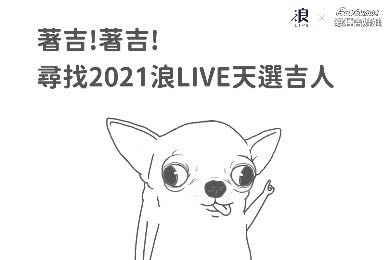 那些年我們參加過的抽獎活動