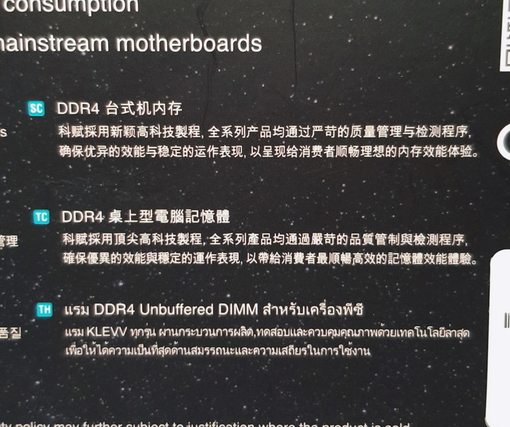 簡約 沉穩 散熱佳!KLEVV科賦 BOLT XR DDR4-3600。