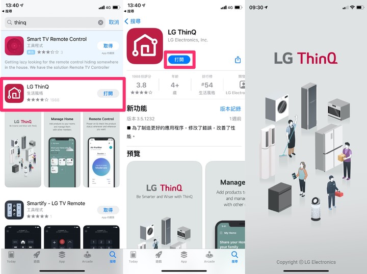 走上神壇的吸塵除蟎神器 LG A9K
