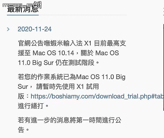 MacBook Pro (13-inch, M1, 2020) 頂規入手