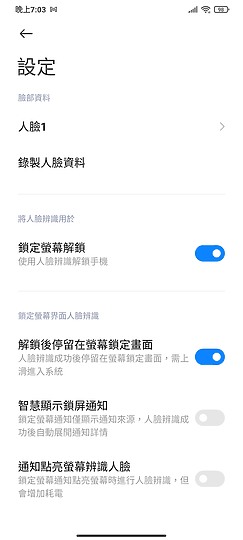 小米10 Lite 5G體驗 好久不見的性價新選