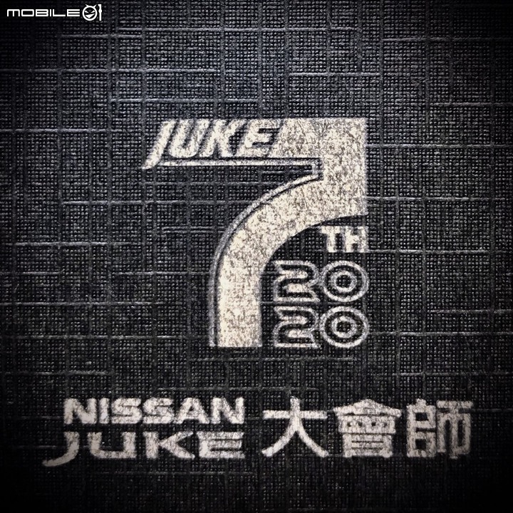 NISSAN JUKE 第七屆全國大會師