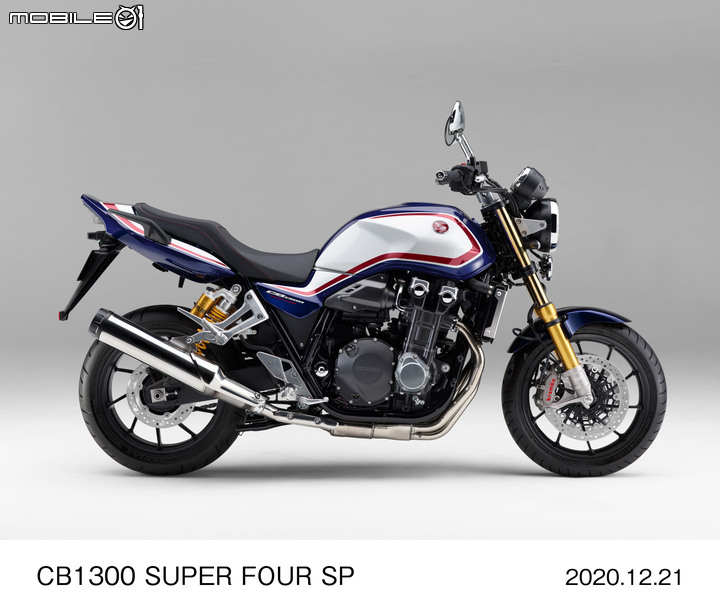 【海外快訊】帥氣熟男結合先進科技 HONDA CB1300（MY21）新登場！
