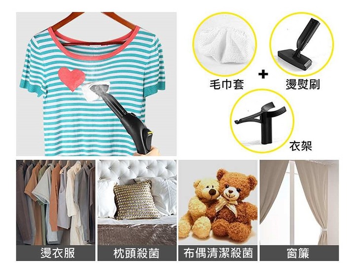 為健康，更為你~ ◣更好理想的居家清潔◥｜Koster 科斯特高壓蒸氣清洗機