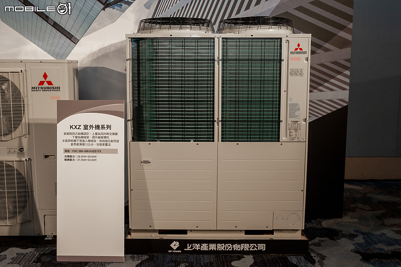 【採訪】2020年三菱重工全系列空調發表記者會 全系列空調齊聚登場!