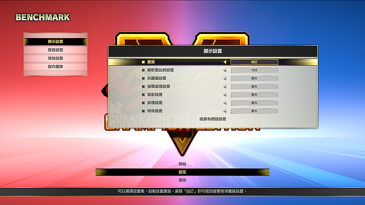 核心超值升級也實用 TUF GAMING FX506LI