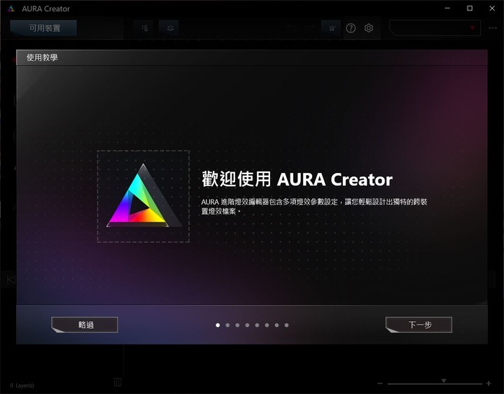 點我看大圖 少了光害跑一樣快,ASUS ROG Zephyrus G15 GA502IV 電競筆電開箱測試