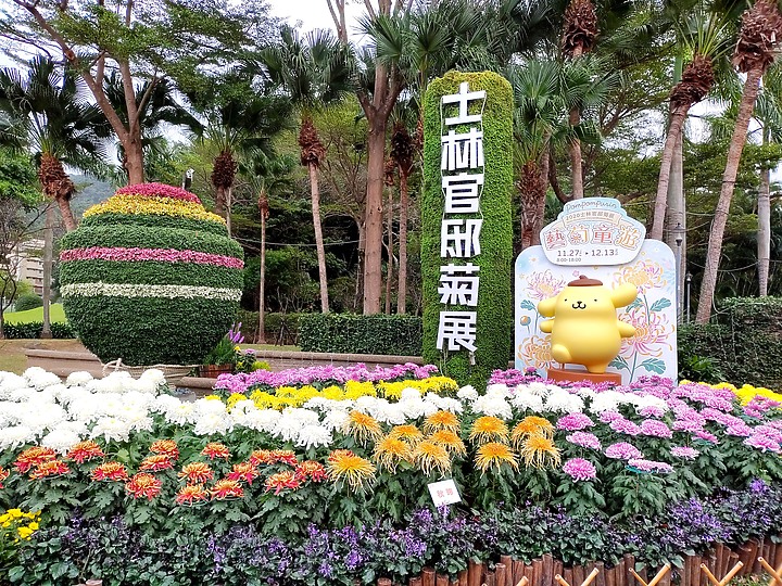 台北士林官邸花展 布丁狗x藝菊童遊