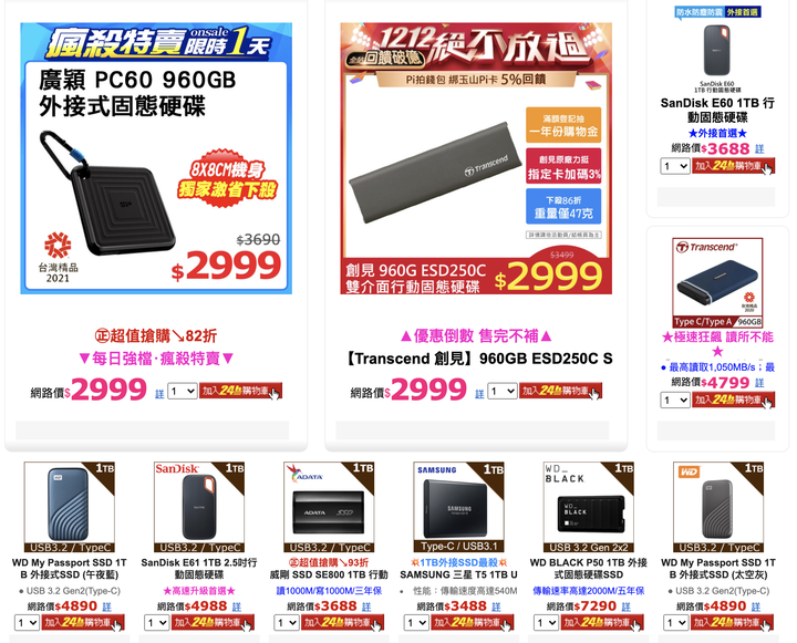 美光 Crucial X6/X8 2TB USB-C SSD 實測 兼具輕巧與容量的外接儲存選擇