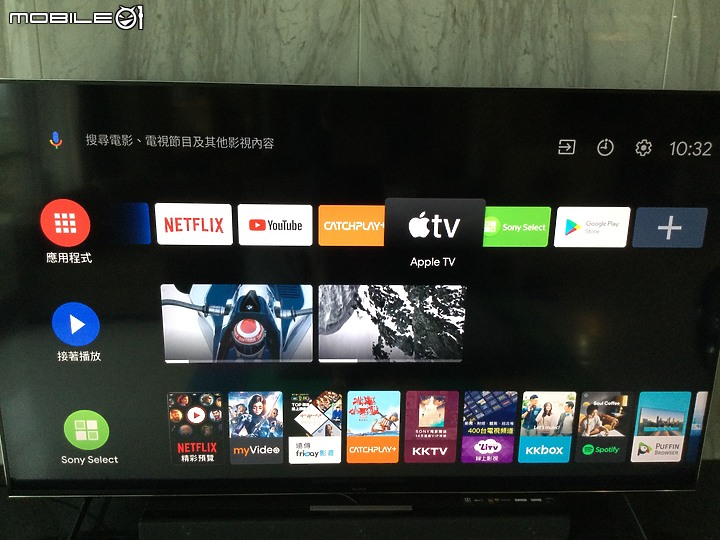 Sony x9000h韌體更新 v6.0414(12/2020)