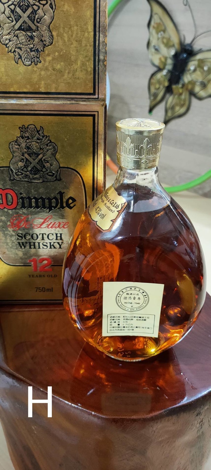 請問專家 家中清出老酒一批