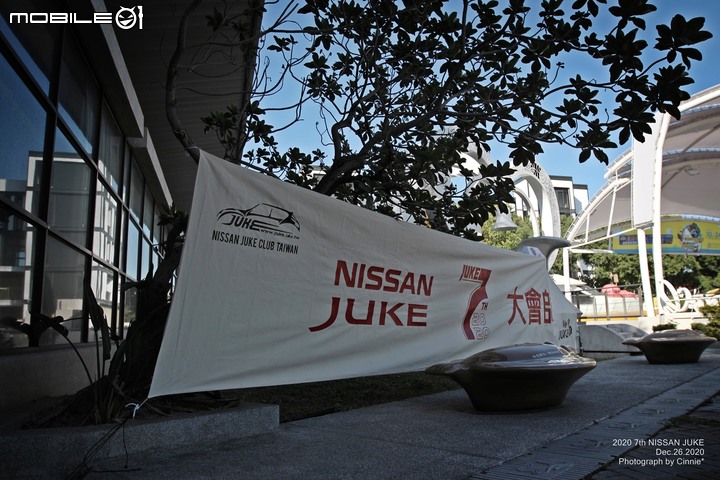 NISSAN JUKE 第七屆全國大會師