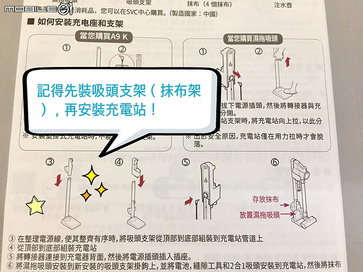[分享]今晚我想來點…輕鬆地打掃之夜─LG A9 K系列 WiFi 濕拖無線吸塵器 給你歸宅好心情！