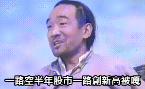 6星連珠 即將來臨 台股下看12687點? 20年前6星連珠跌約1千多點 ?