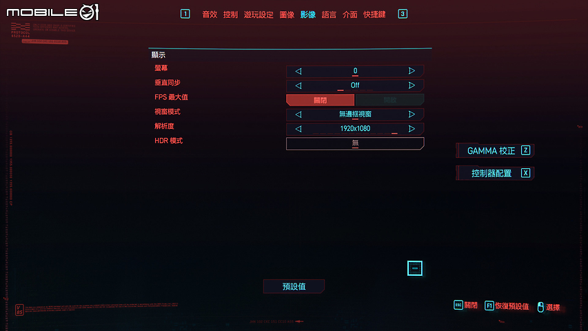 Acer Predator Helios 700 獨家實測 再探極致效能巔峰！
