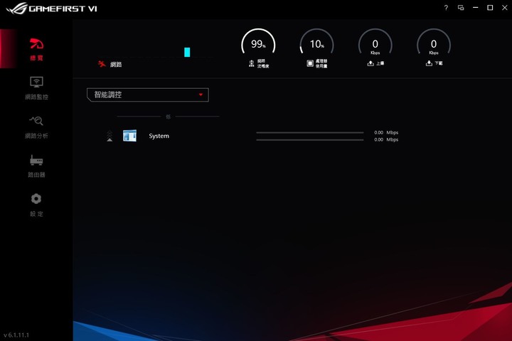 點我看大圖 少了光害跑一樣快,ASUS ROG Zephyrus G15 GA502IV 電競筆電開箱測試