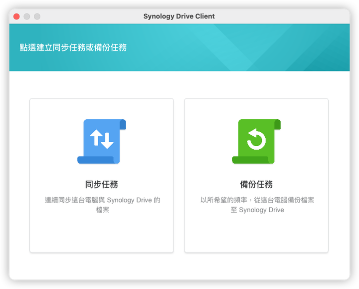 DSM 7.0 公測版來拉~|安裝教學/使用介面的不專業評測以及私有雲建立教學