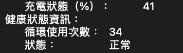 MacBook Pro (13-inch, 2018,)Safari瀏覽網頁，超級卡頓，求解！！