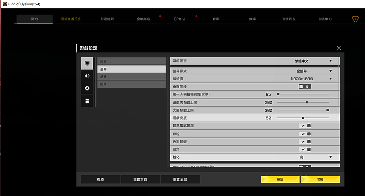 直上極速 300Hz 俱樂部 - Zephyrus S15 (i7-10875H + GTX2080SUPER)