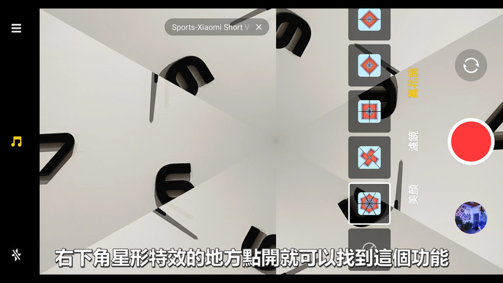 小米 紅米 NOTE9 pro 開箱!台灣也可以買Redmi 囉! 通話錄音、萬花筒錄影,小米相機、遊戲完整開箱!