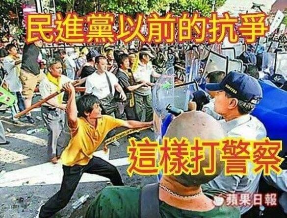 <潑水而已>....很暴力?...