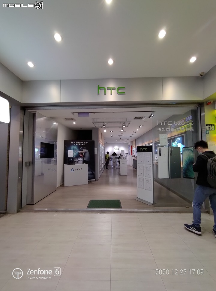 八德大型專賣店租約到期，停止營業