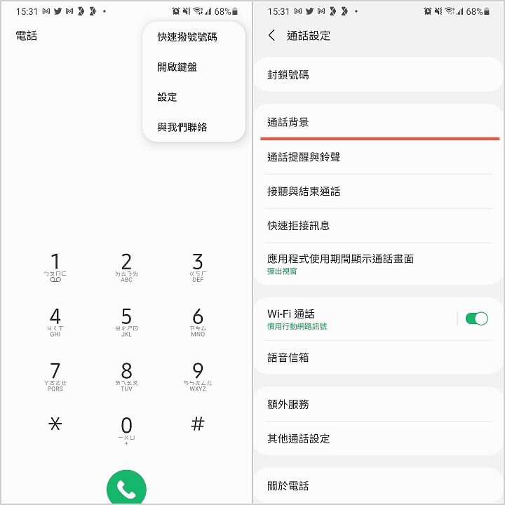 三星手機即日起陸續升級Android 11/ One UI 3.0 更新項目整理- Mobile01