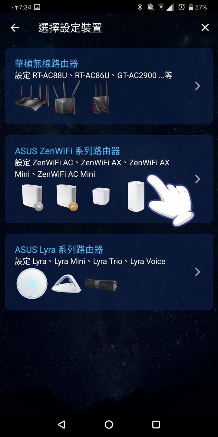 ~全屋飆速 輕鬆覆蓋~ASUS ZenWiFi AX Mini Mesh雙頻WiFi6 路由器