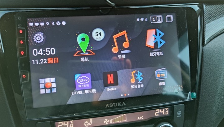 New X-Trail 2020年新一代影音導航車機 分享