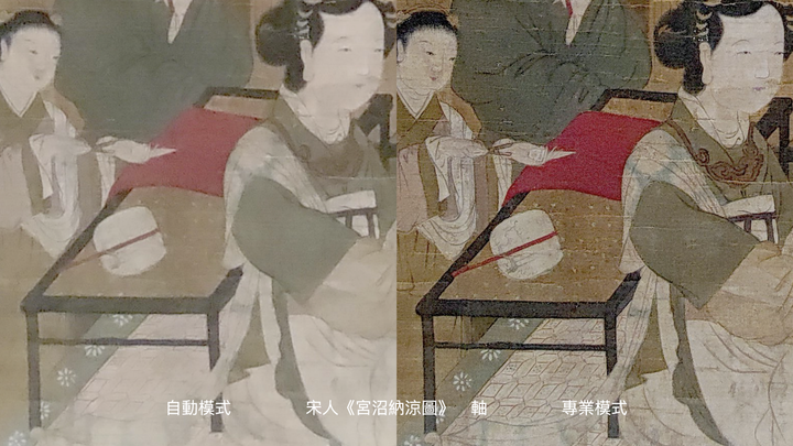 昏暗的博物館也能拍出國寶細節!超強 ZenFone7 十大拍攝密技,公開不私藏