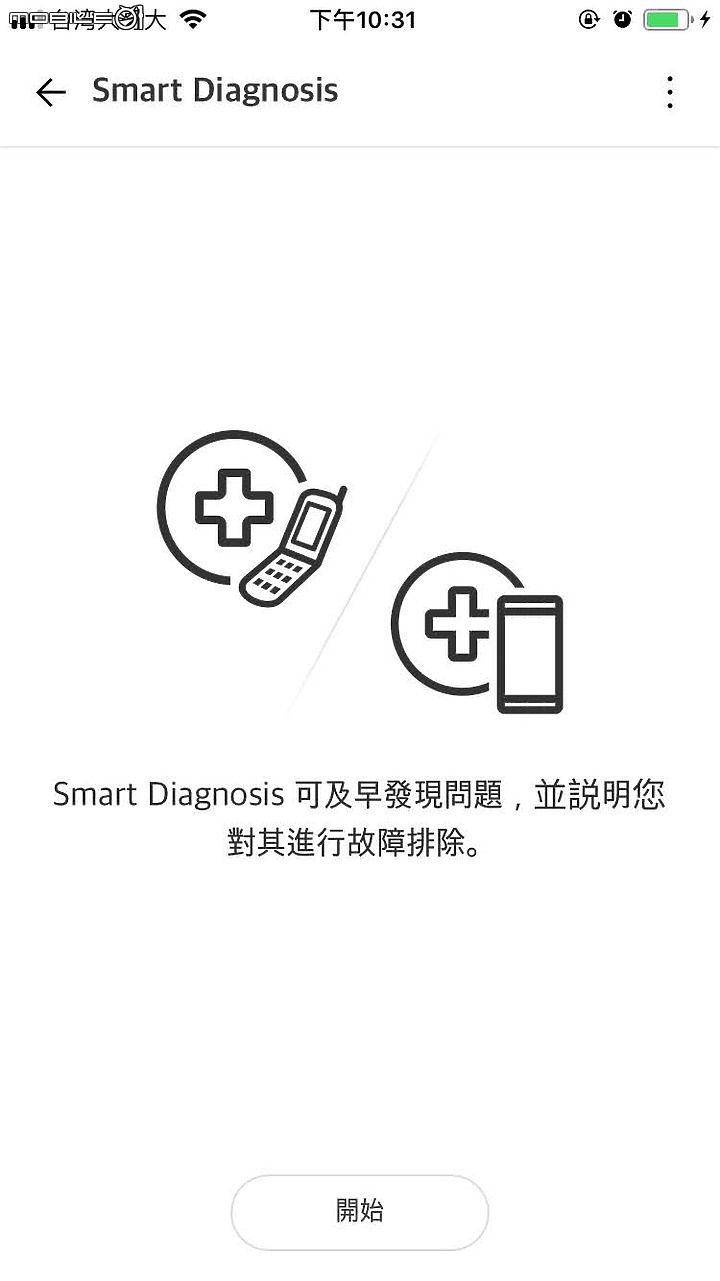 [分享]今晚我想來點…輕鬆地打掃之夜─LG A9 K系列 WiFi 濕拖無線吸塵器 給你歸宅好心情！