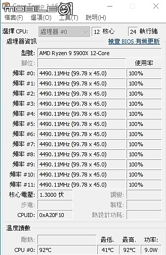 點我看大圖 單手專利快扣 CRYORIG 快睿 R5 單塔雙風扇安裝開箱