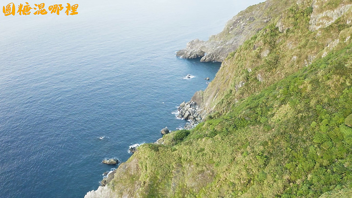 【烏岩角】挑戰史上最陡峭壁|蘇花公路直接下切|中央山脈起點|烏岩角野營|圓糖混哪裡最狂企劃|