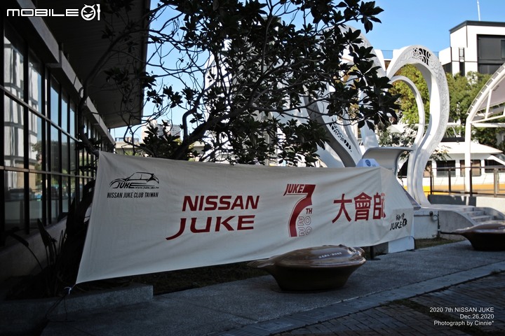 NISSAN JUKE 第七屆全國大會師