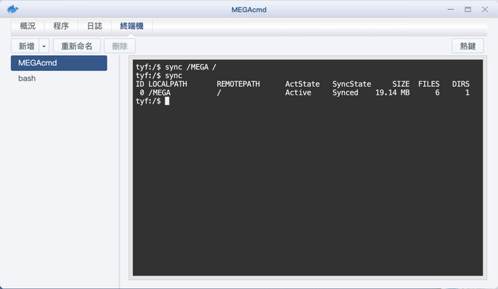 設定 Synology NAS 跟 MEGA.nz 的檔案同步