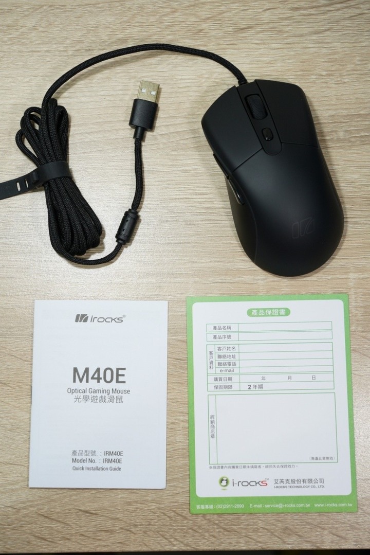 iRocks M40E簡易開箱