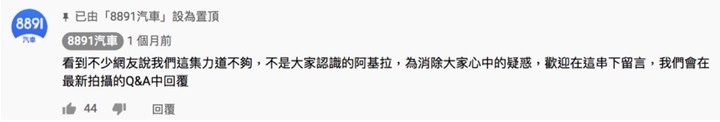 開到傳說中的Kicks和Corolla Cross了