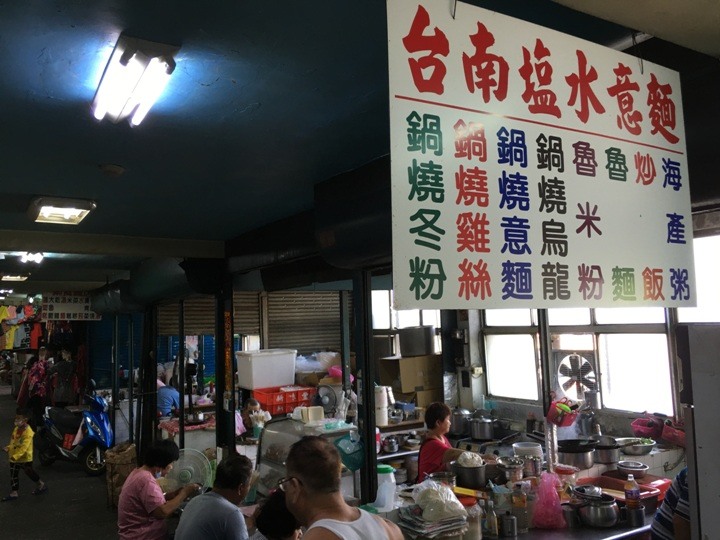 騎遊屏東市四大市場享食記
