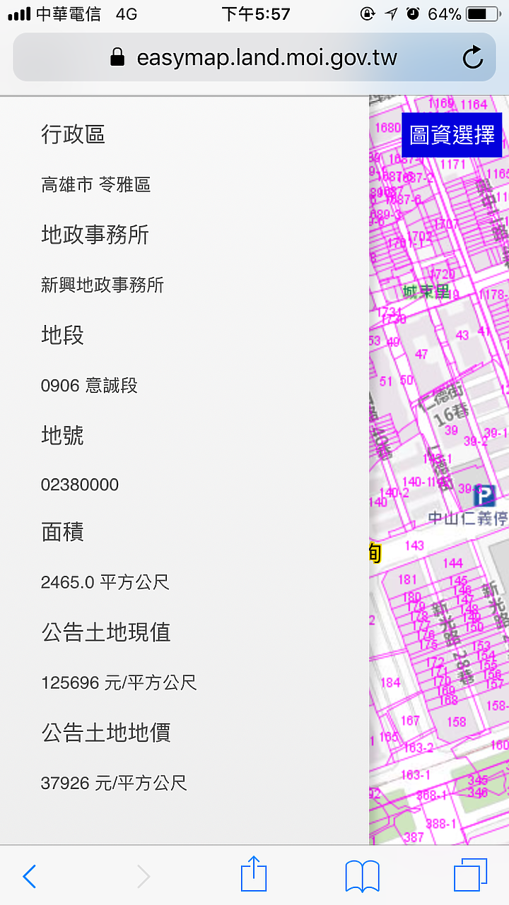 點我看大圖 「星玥灣」土地+建物成本估算