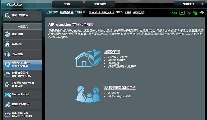 AX6000 路由器排排站,TP-Link AX90 vs ASUS RT-AX88U vs Netgear RAX80