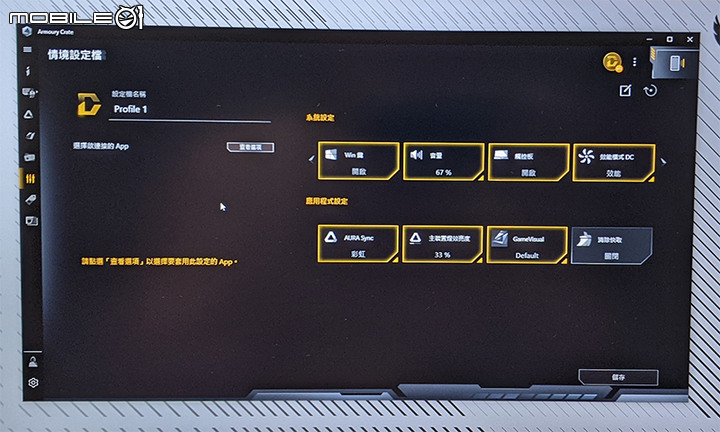TUF F15（FX506LU）參上！