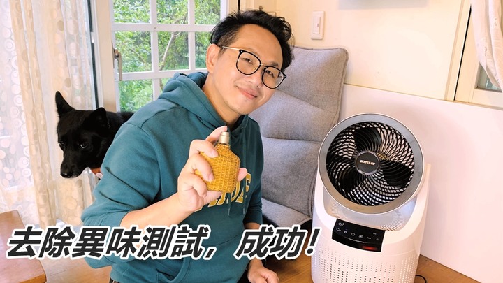 【試用】寵物家庭必備/acerpure cool 2合1空氣循環清淨機