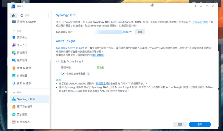 點我看大圖 Synology DS1621xs+ 開箱及 DSM 7.0 體驗分享
