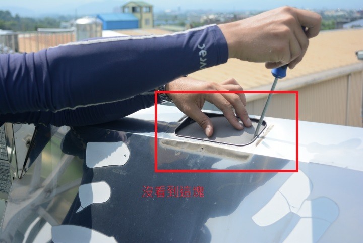 請問三久太陽能熱水器SK-45的清潔口