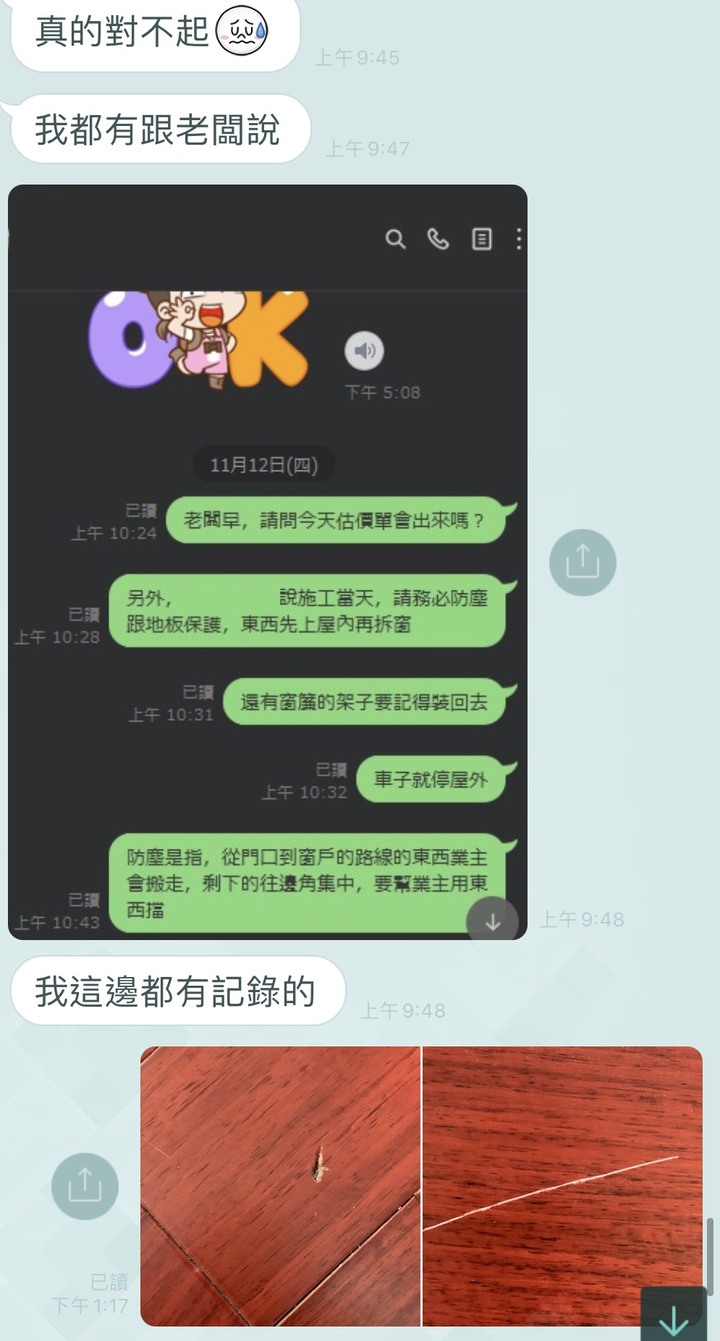 隔音窗經驗分享(鵝牌氣密窗)